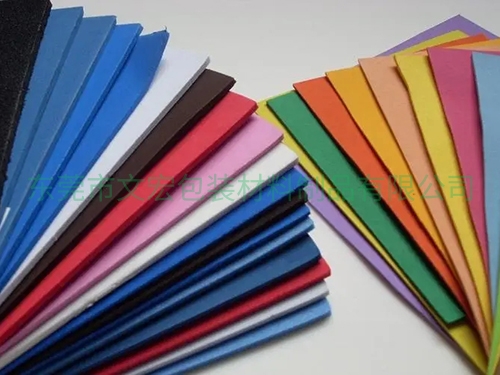 抗静电彩色环保EVA...