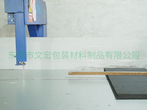 广东EVA片材生产厂...